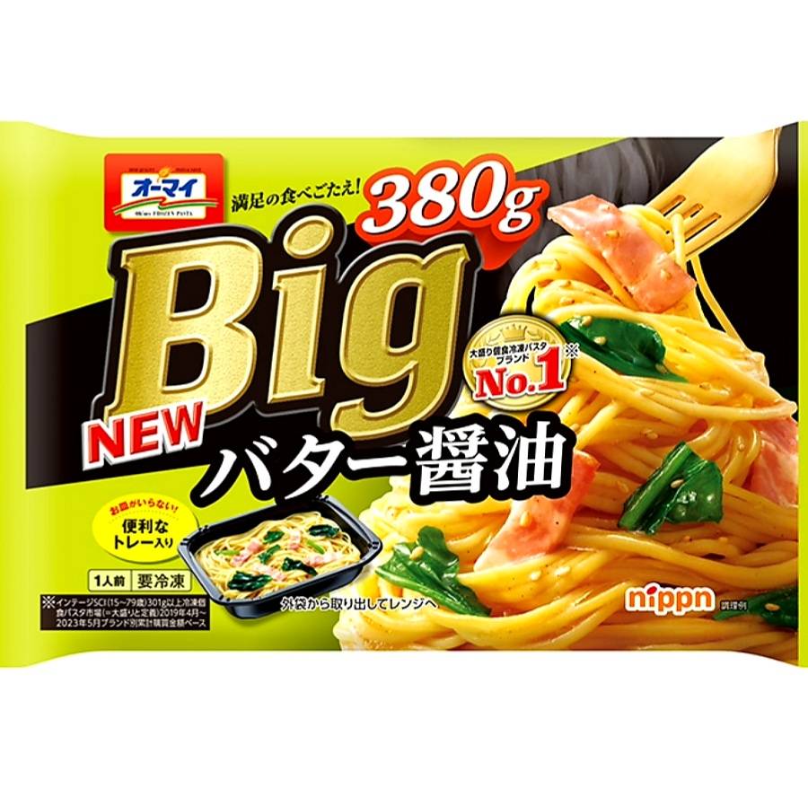 ニップン オーマイ Big 冷凍パスタ 自由に選べる