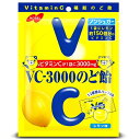 VCー3000のど飴 選べる4袋セット