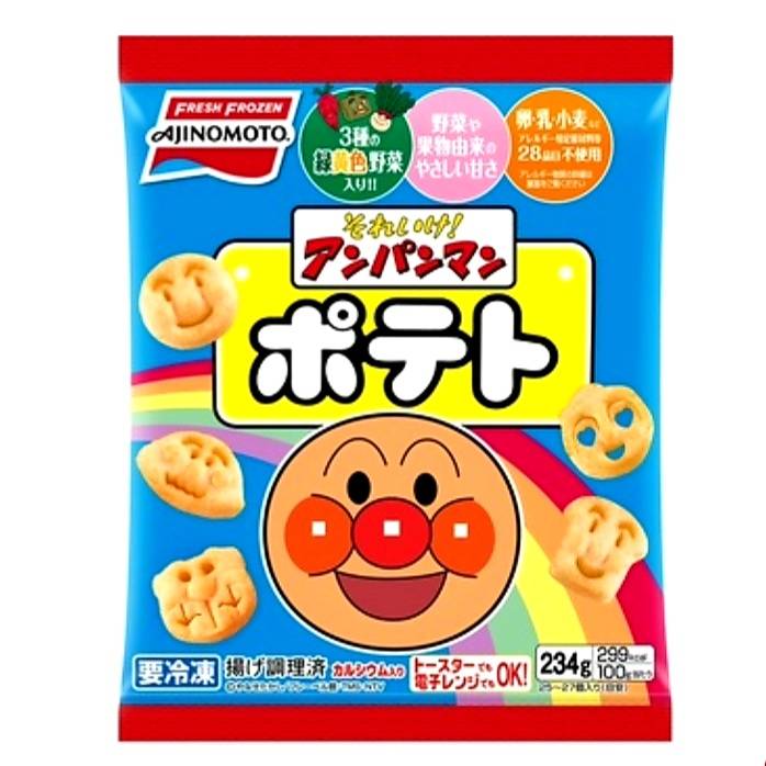 子供が喜びそうな形がかわいい冷凍フライドポテトを教えて！