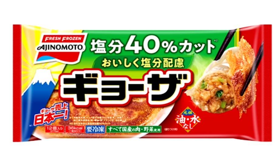 [冷凍] 味の素 おいしく塩分配慮ギョーザ 12個×10袋 減塩 冷凍食品 減塩食 餃子 凍惣菜