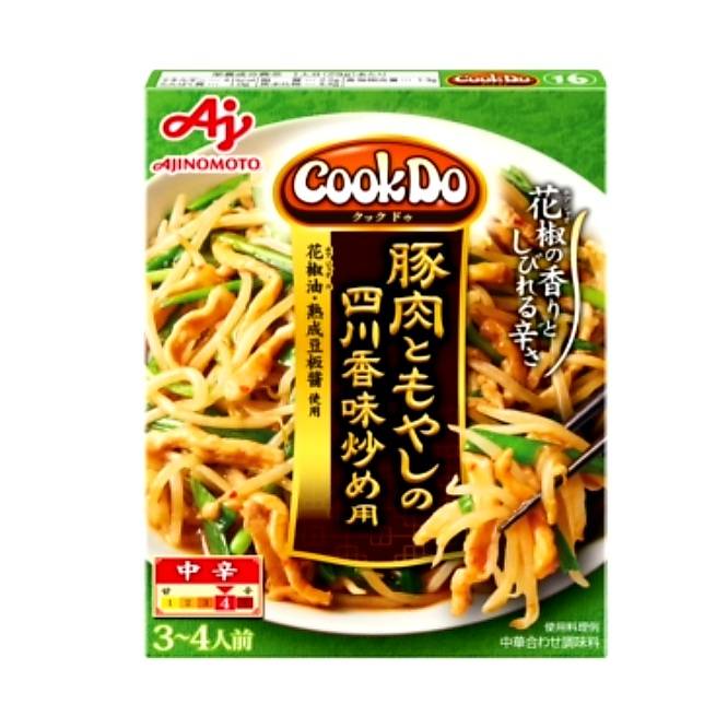 味の素 CookDo(クックドゥ) 八宝菜　酢豚　回鍋肉　青椒肉絲　豚肉ともやしの四川香味 so-netmo-10006534 So-netmoソネトモ サンプル画像2