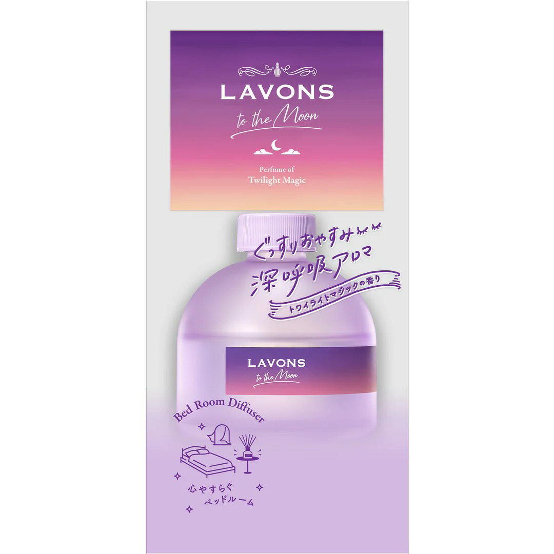 ラボン to the Moon ベッドルーム ディフューザー トワイライトマジックの香り 110ml