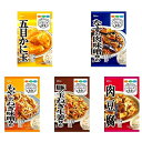 バランス食堂 選べる セット 送料無料 肉豆腐の素 豚の玉ねぎ生姜炒めの素 回鍋肉の素 なすの肉味噌炒めの素 もやしのねぎ味噌炒めの素 4袋 セット