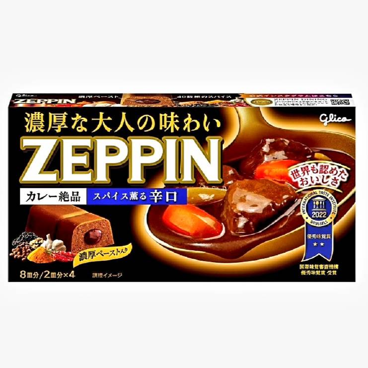 ZEPPIN　ルー　選べる2箱セット　大人のための甘口カレー　中辛カレー　辛口カレー　絶品ビーフシチュー 3