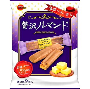 ブルボン 5種類アソートセット ロングセラーのブルボンビスケットシリーズ