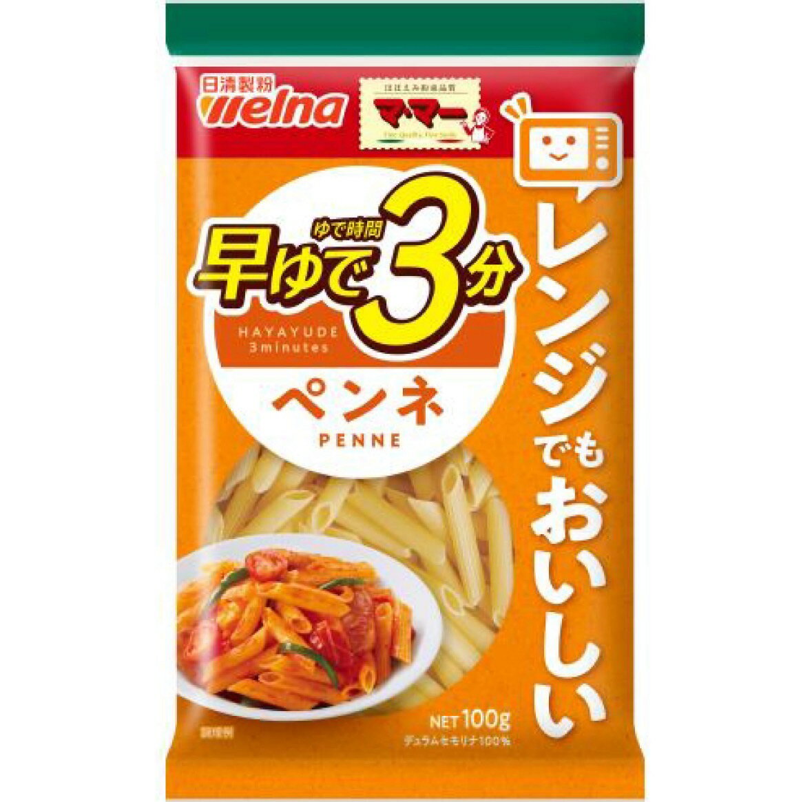 日清製粉ウェルナ　マ・マー　早ゆで　選べる　クルル　サラダマカロニ　ペンネ　...