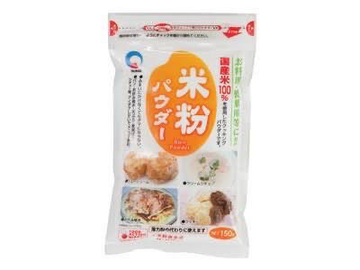 商品情報薄力粉の代わりに使えます。クリームシチューとお好み焼きのレシピ付き。開封後はなるべく早くご使用ください。使い残りは、湿気、害虫を防ぐために、必ず袋口を輪ゴム等で締めてください。※商品パッケージは変更の場合あり。メーカー欠品または完売の際、キャンセルをお願いすることがあります。ご了承ください。急遽在庫切れになる場合がございます。その節は何卒ご容赦賜りますようお願い申し上げます。