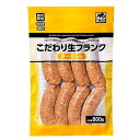 こだわり生フランク(チーズ入り) 冷凍 【業務】