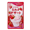 とろけるミルクデザート いちご 200g×3袋入り 【業務】(4)