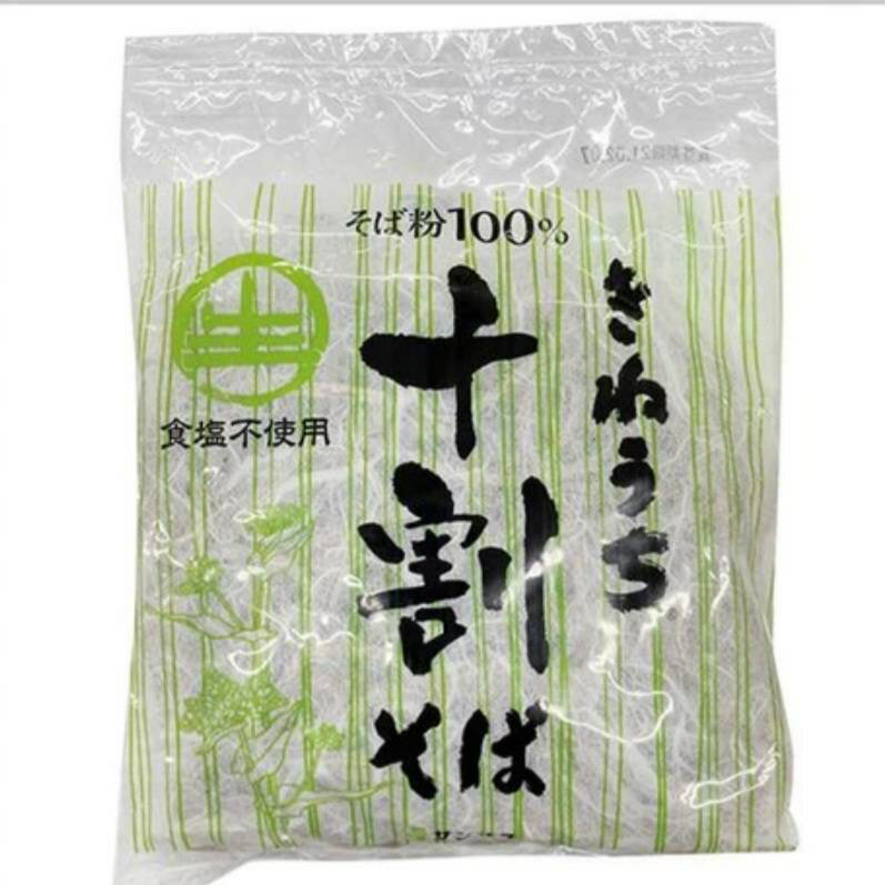 きねうち十割そば 150g×5袋 (そば粉100％ 食塩不使用 ブツブツ切れない 生めん)　業務用　【プロ】のサムネイル