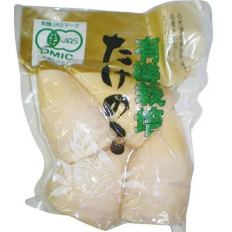 いわもと 有機たけのこ水煮 500g 業務用 【プロ】