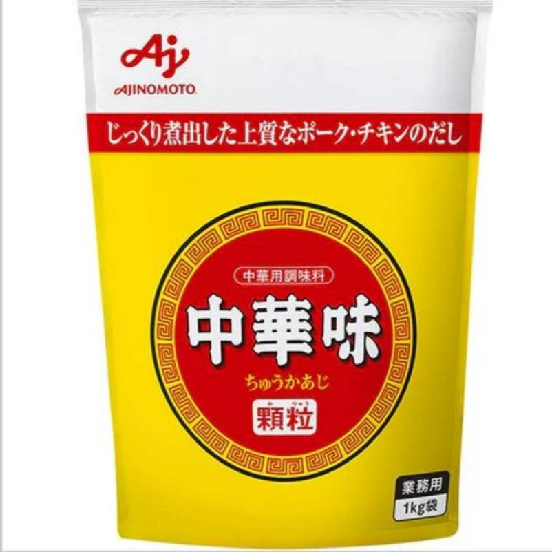 「中華味」顆粒 1kg袋　業務用　【プロ】