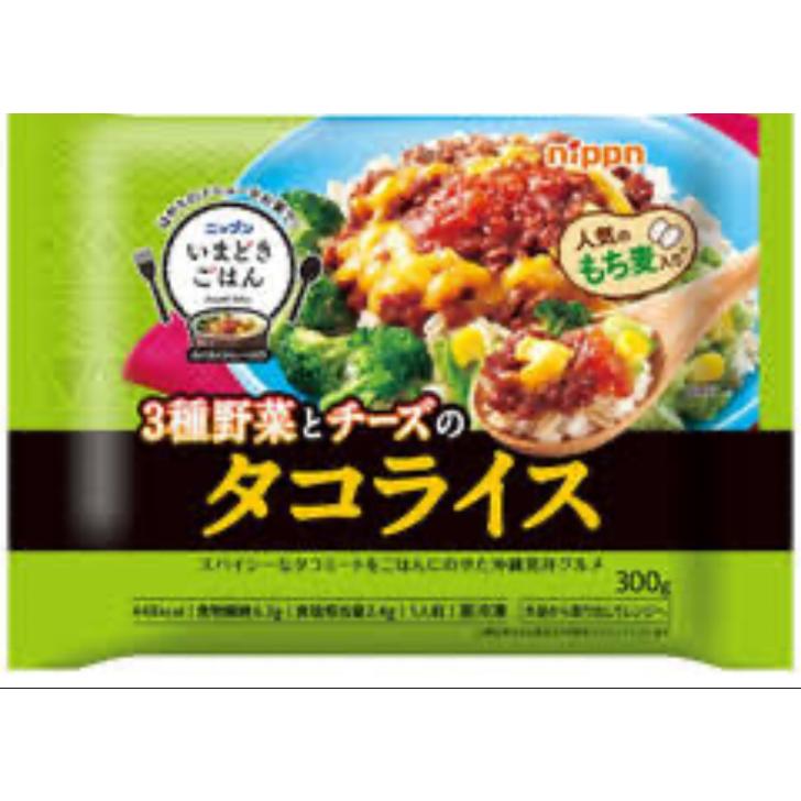 ニップン　いまどきごはんタコライス　300gのサムネイル