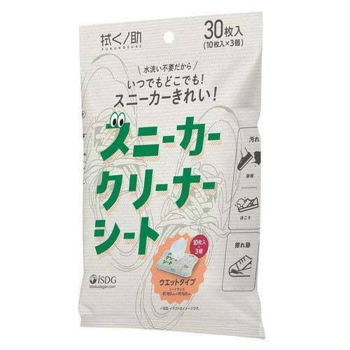 拭くノ助　スニーカー クリーナーシート　30枚入り