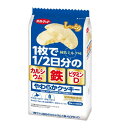 イトウ製菓 やわらかクッキー 練乳ミルク味 8枚