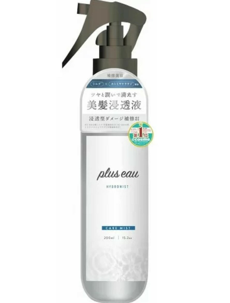 樂天商城 - plus eau プリュスオー ハイドロミストN 本体　付け替え　200ml