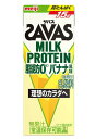 明治ザバスミルクプロテイン (SAVAS)