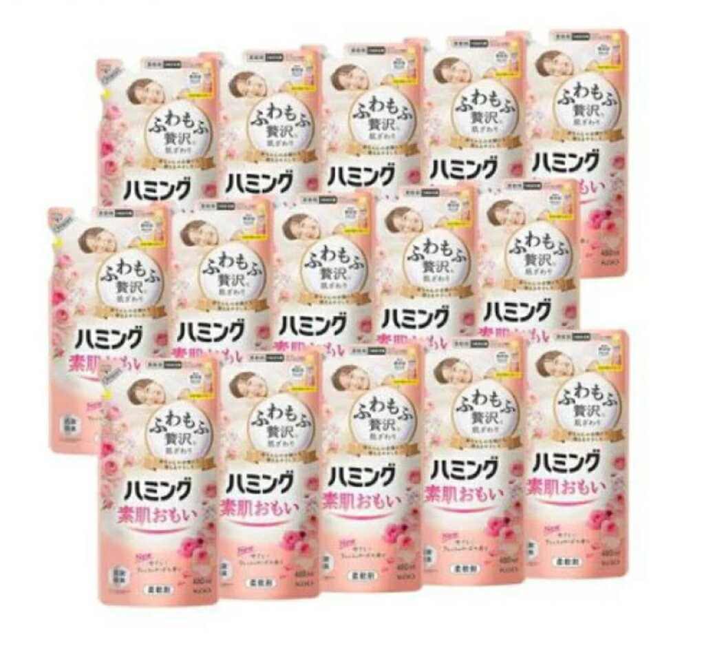 花王 ハミング フレッシュローズの香り つめかえ用 (480mL)×15個セット 詰め替え用 柔軟剤