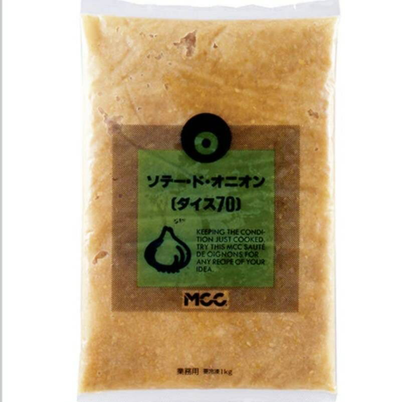 MCC ソテードオニオン ダイス70 1kg ( タマネギ / 玉ねぎ ) 業務用 【プロ】