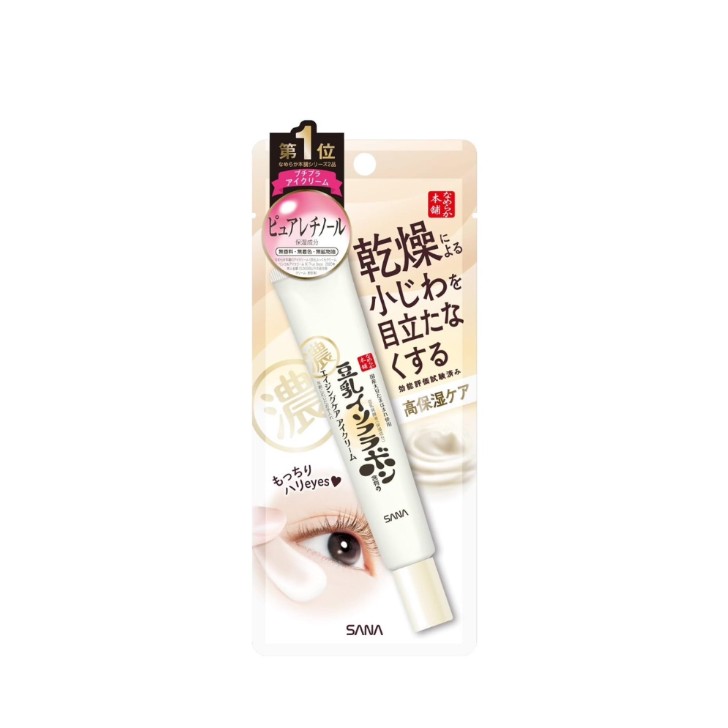 なめらか本舗　リンクルアイクリームN　20g