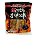 炎の焼鳥 皮串(タレ付き) 27g×10本 ( 焼き鳥 / やきとり / 焼きとり / ヤキトリ ) 業務用 【プロ】
