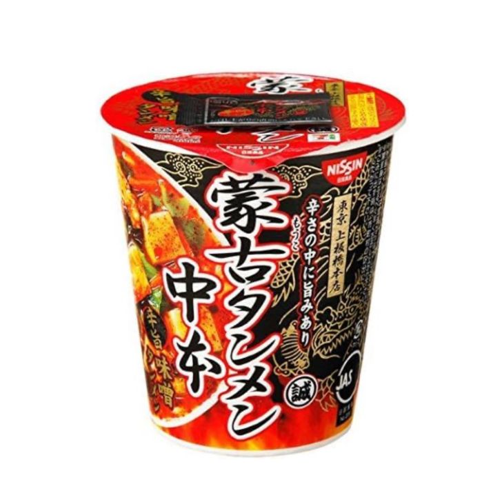 蒙古タンメン中本　辛旨味噌タンメン　118g　6個セットのサムネイル