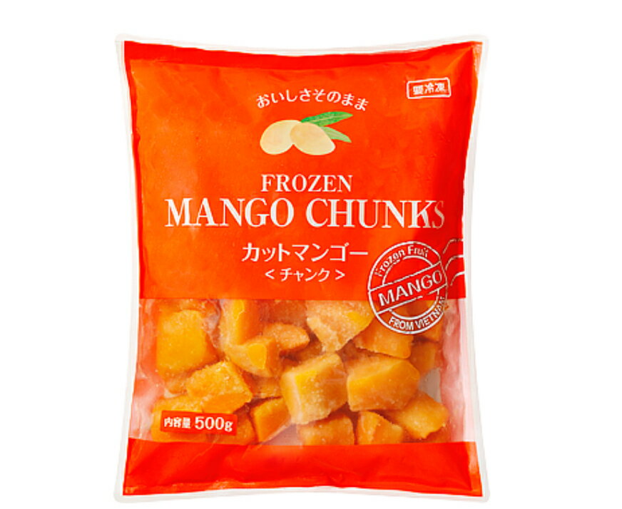 冷凍マンゴー(チャンク) 500g×2袋セット スイーツ フルーツ 【業務】