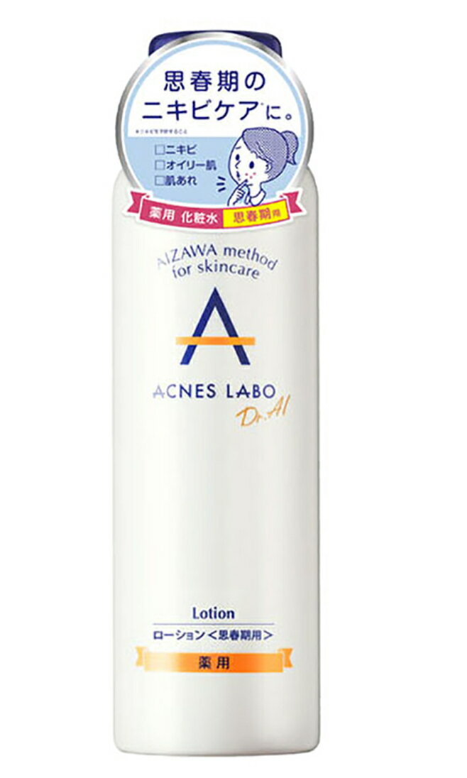 アクネスラボ 薬用 ローション 思春期ニキビ用(150ml)