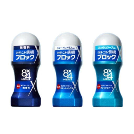 8×4メン ロールオン 60ml 選べる3種の香り 8×4メン ロールオン 60ml 選べる3種の香り