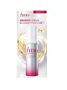 フィーノ浸透美容液ヘアオイル(エアリースムース)70ml ファイントゥデイ