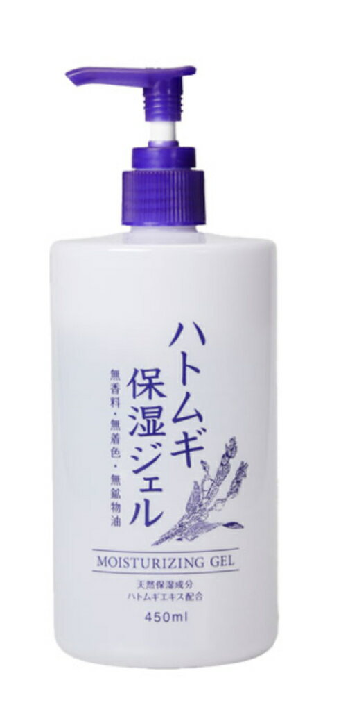 ハトムギ　保湿ジェル　450ml　大容量