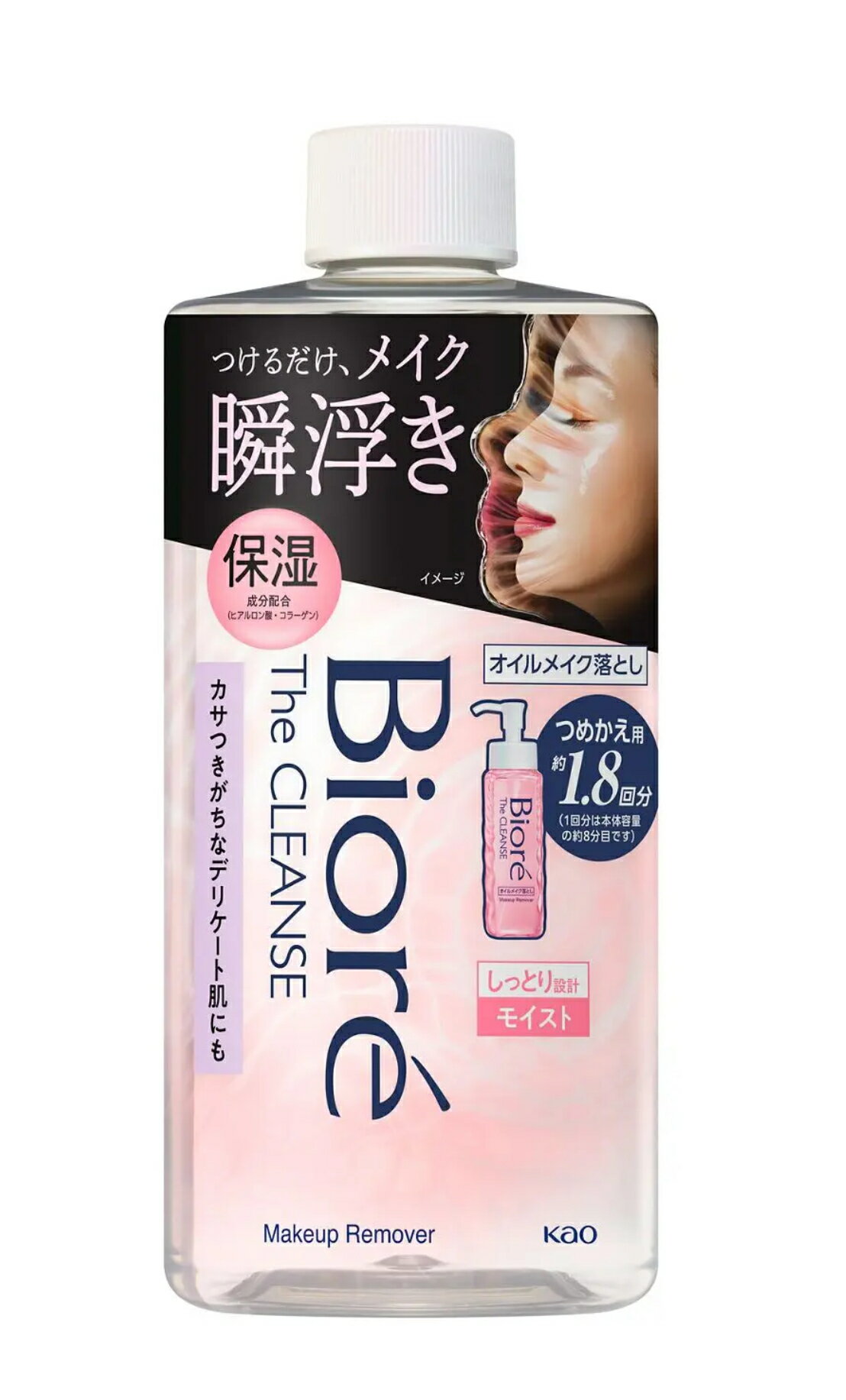 商品情報製品詳細 〇つけるだけメイク瞬浮き、くるくるなじませずに落ちる！毛穴に入ったメイクまでしっかりオフ。〇保湿成分配合（ヒアルロン酸・コラーゲン）、肌がつっぱらずしっとり。カサつきがちなデリケート肌にも使える！〇メイクを落とすときの摩擦を最小限※に抑えた設計※ビオレメイク落としシリーズ内比較〇肌の潤いを保つバリア機能の働きを守って洗えます。ストレス低減設計。〇なじませる手間なし、時短にも・まさつレスな洗い心地成分 イソノナン酸イソノニル、ミリスチン酸イソプロピル、イソヘキサデカン、ミネラルオイル、イソステアリン酸ポリグリセリル-2、エチルヘキサン酸セチル、水、ヤシ油脂肪酸PEG-7グリセリル、ラウリン酸PEG-12、イソドデカン、デシルグルコシド、ポリソルベート85、テトラオレイン酸ソルベス-30、BG、トリポリヒドロキシステアリン酸ジペンタエリスリチル、エタノール、フェノキシエタノール、ヒアルロン酸Na、水溶性コラーゲン、香料ご覧いただいております商品は、メーカー様のリニューアルに伴いパッケージ・香り・サイズ・成分などが予告なく変更される場合がございます。その為、掲載されている画像や詳細と異なる商品を、ご注文者様への許可なくお届けする場合も稀にございます。メーカー欠品または完売の際にはキャンセルをお願いすることがございます。なお、商品パッケージのご指定はお受けできませんのでご了承お願いいたします。