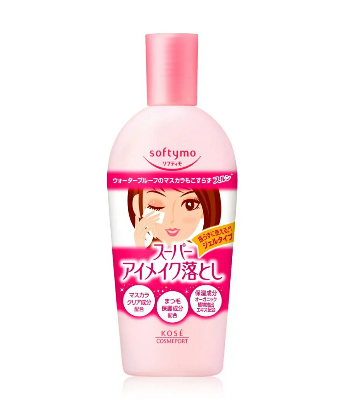 ソフティモ スーパー ポイントメイクアップリムーバー(230ml)