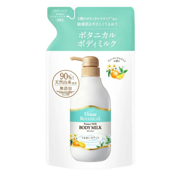 ダイアン ボタニカル ボディミルク 詰替 400ml