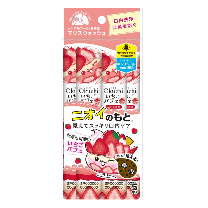 商品画像