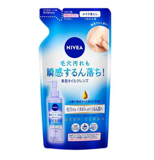 ニベア クレンジングオイル ディープクリア つめかえ用 170m ニベア クレンジングオイル ディープクリア つめかえ用 170m