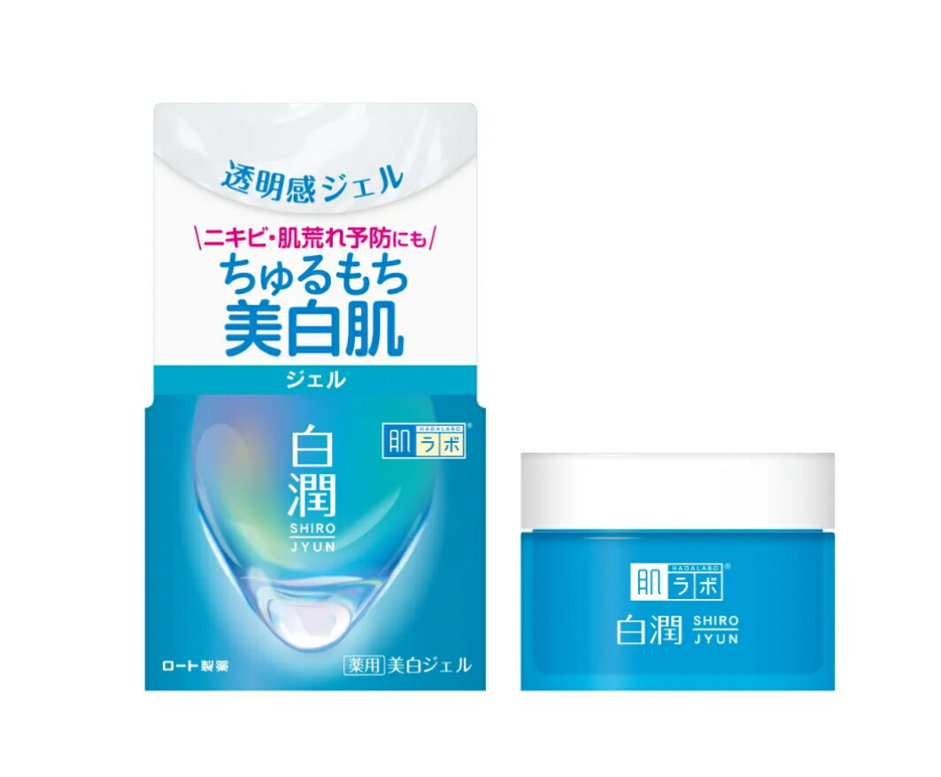 肌ラボ 白潤 薬用美白ジェル(100g)【ハダラボ】[トラネキサム酸 シミ そばかす 無着色 無香料](4)