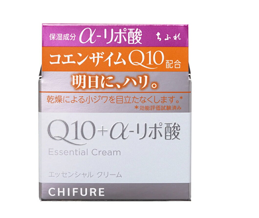 ちふれ エッセンシャルクリームN(30g)【ちふれ】