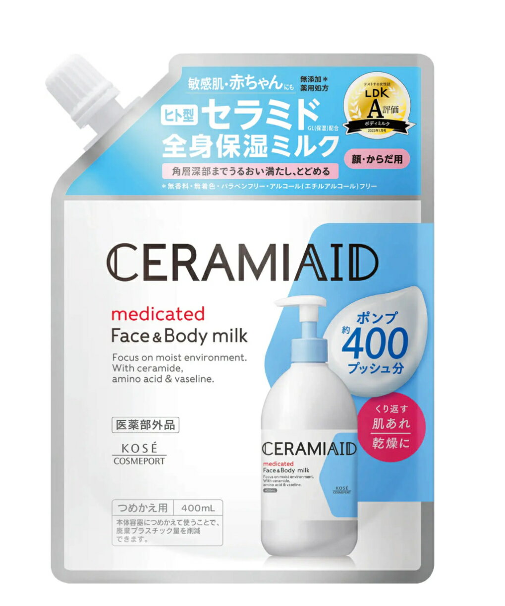 セラミエイド 薬用スキンミルク 400ml つめかえ用