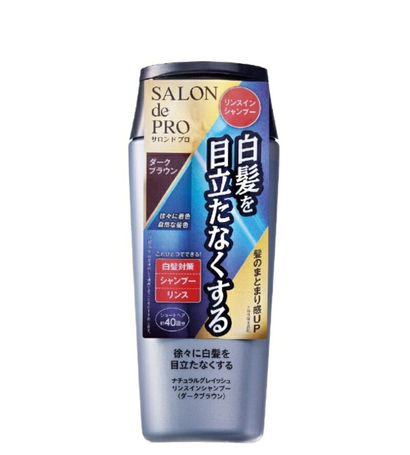 サロンドプロ ナチュラルグレイッシュ リンスインシャンプー（ナチュラルブラック...
