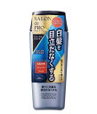 サロンドプロ ナチュラルグレイッシュ リンスインシャンプー(ナチュラルブラック)(ダークブラウン) 250ml お選びください
