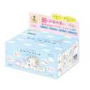 KOSE クリアターン ごめんね素肌 おめざめスイッチ フェイスマスク 30枚入り