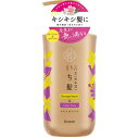 クラシエ いち髪 ダメージリペア&カラーケア シャンプー ポンプ 480ml 詰替用 330ml お選びください
