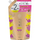 クラシエ いち髪 ダメージリペア&カラーケア シャンプー 詰替用 660ml コンディショナー 詰替用 660ml お選びください