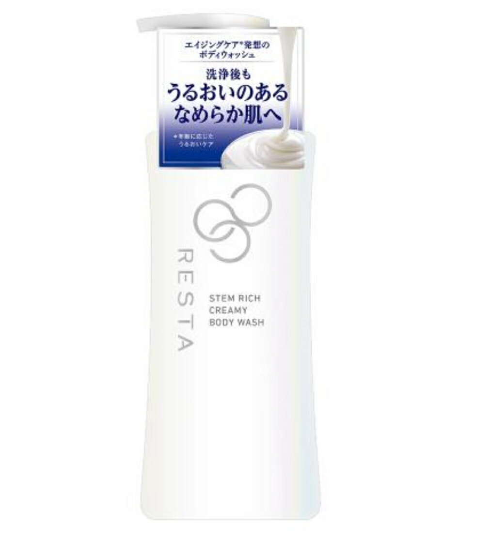 ロート製薬　リスタボディウォッシュ　350mL　詰替　280mL　お選びください