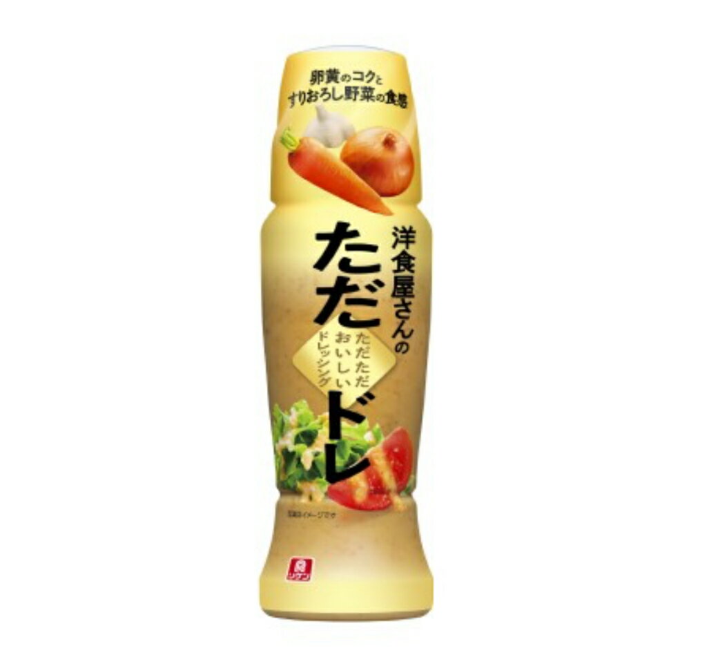 洋食屋さんのただただおいしいドレッシング　190mlのサムネイル