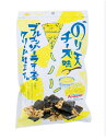 まるか食品 のり天チーズ味 2個セット ゴルゴンゾーラ仕立て ブルーチーズ