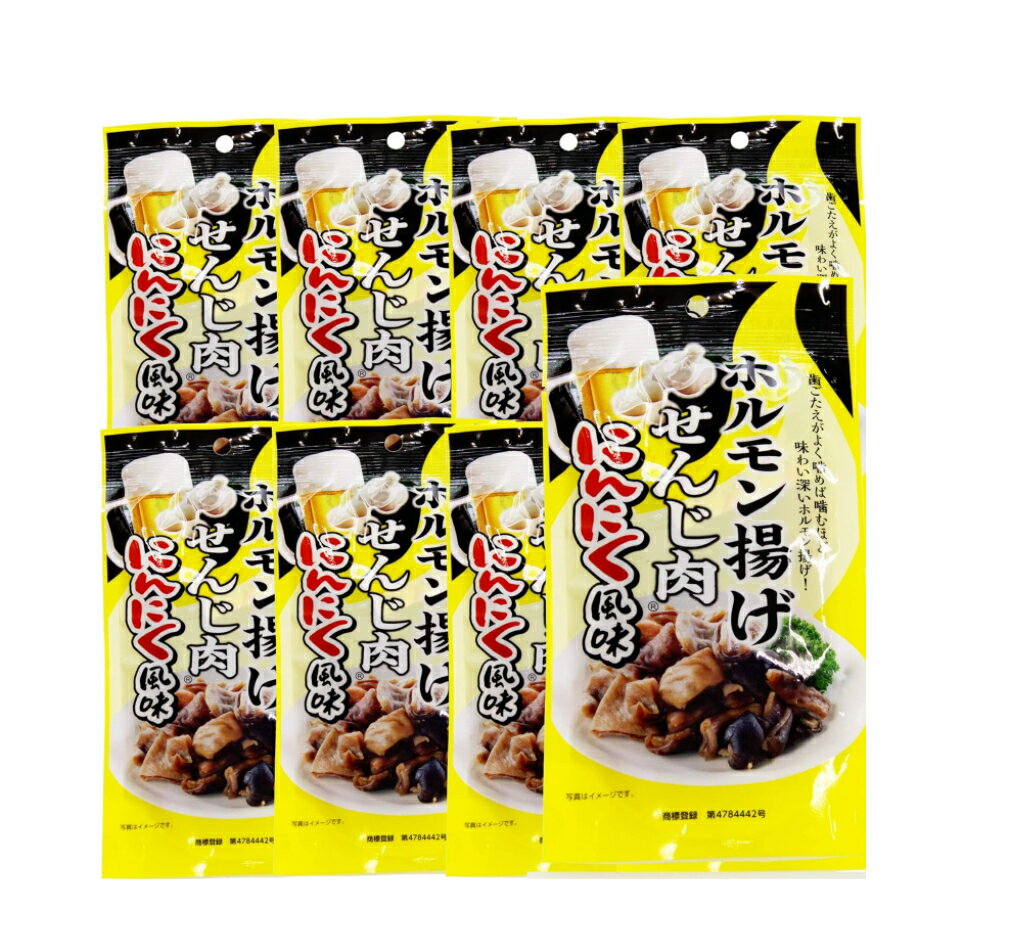 楽天So-netmoソネトモ広島名産 砂ずり （砂肝） せんじ肉 8袋セット （40g×8）