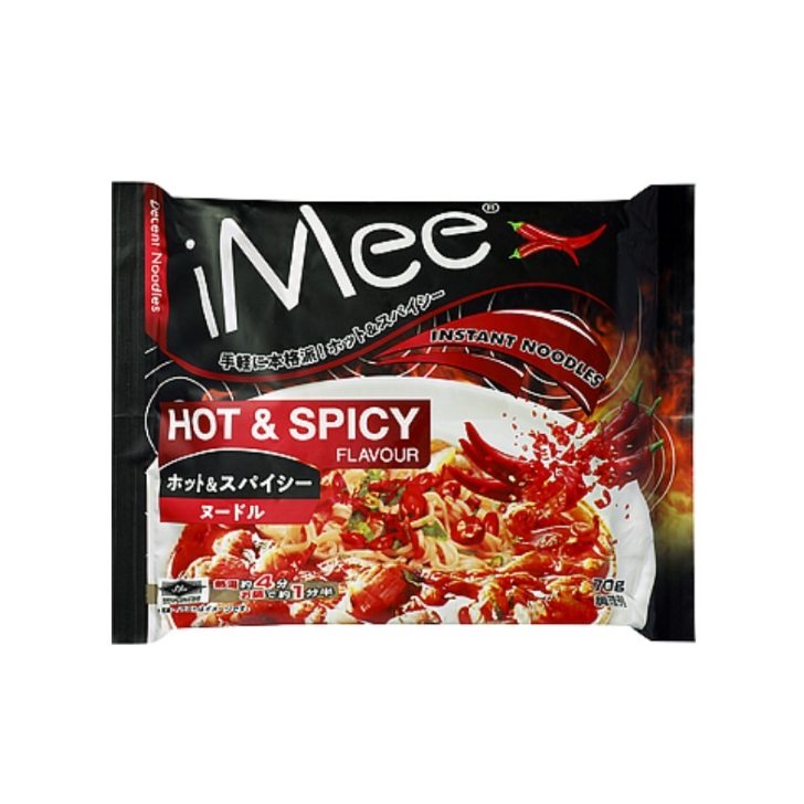マッサマンカレーヌードル　ホット＆スパイシーヌードル　70g(めん49g)　　【業務】