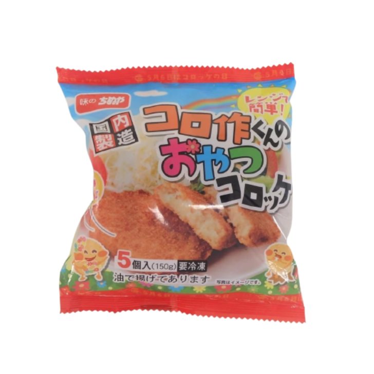 商品画像